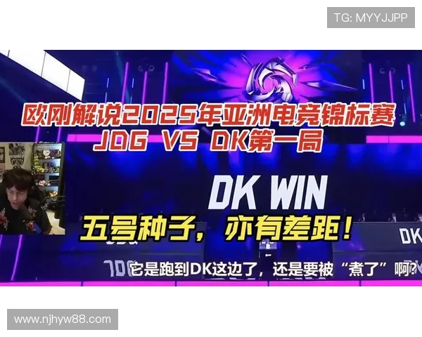 BLG与JDG激烈对决引发电竞热潮 谁能脱颖而出夺得冠军桂冠