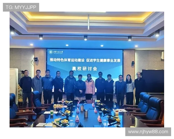 全民健身热潮推动体育产业高质量发展助力健康中国建设新征程