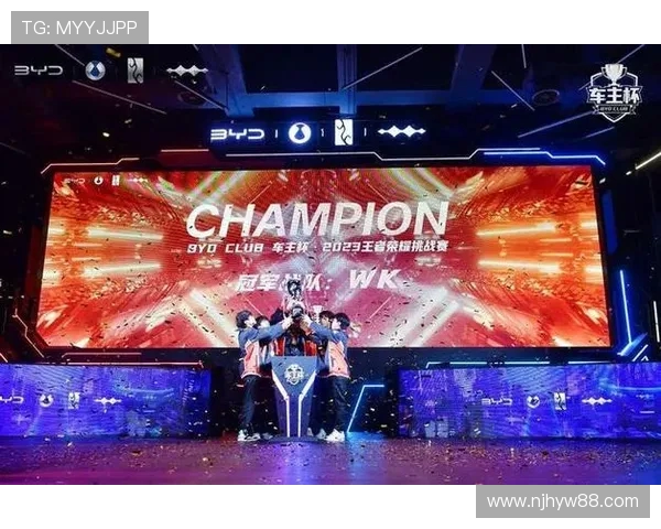 电竞胜负瞬间：激情碰撞，精彩比分！