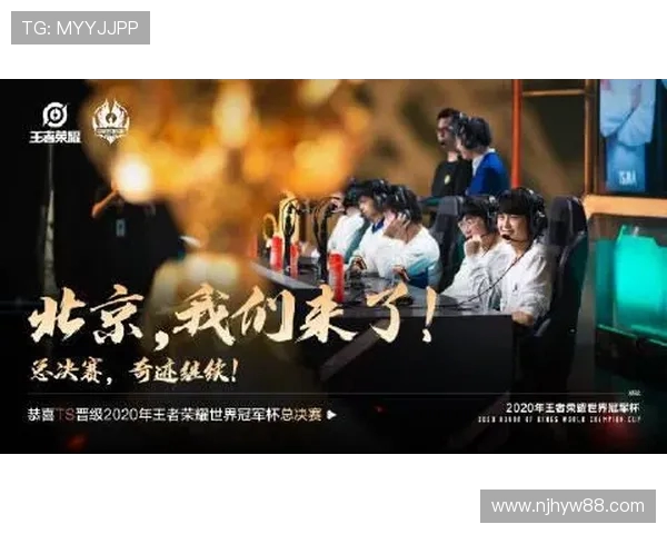 JDG战队的蜕变与成长之路世界冠军杯背后的故事与启示
