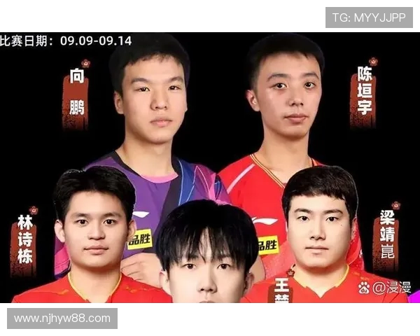 广州乒乓球队技术实力强劲荣登全国乒乓球技术排行榜第十位