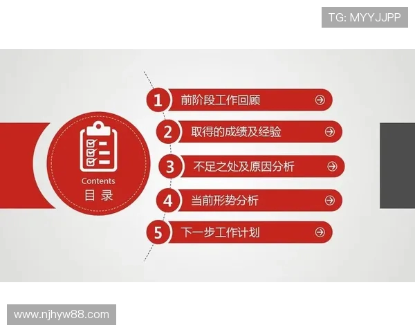 杭州乒乓球队在联合会杯中的比赛经验与表现分析