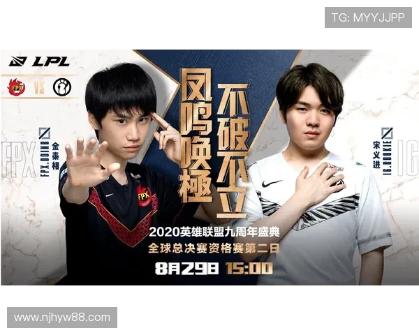 王者荣耀专题深度解析IG战队心理素质与比赛表现的关系