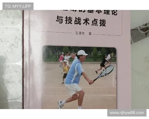 西安网球队与南京网球队对决的深度分析与战术解读