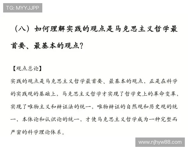 从马克思主义哲学视角解读穿越火线中的虚拟现实与人类主体性