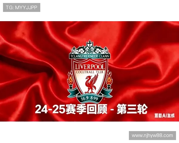 0910赛季曼联与利物浦经典对决回顾与战术分析